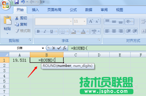 excel四舍五入函数的详细使用