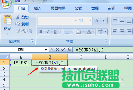 excel四舍五入函数的详细使用