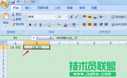 excel四舍五入函数的详细使用