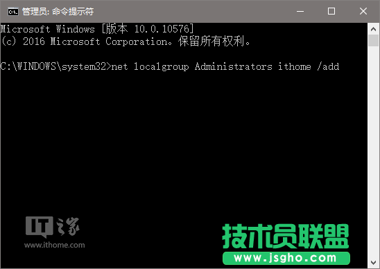 Win7/Win8.1/Win10的UAC对话框“是”点不了怎么办？