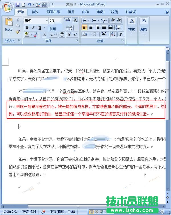确定移动位置