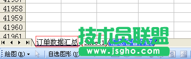excel无法复制粘贴怎么办