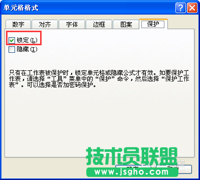 excel无法复制粘贴怎么办