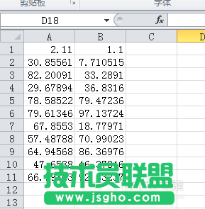 excel减法函数
