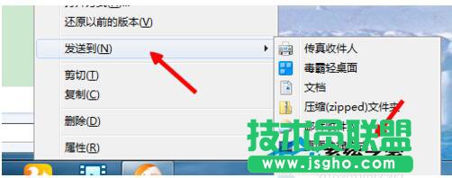 Win7电脑桌面上QQ图标不见了怎么找回？