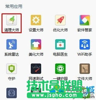 Windows10系统怎样卸载fences？ 三联