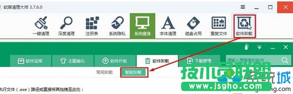 Windows10,系统怎样卸载,fences,Win10,fences怎么删,Windows10系统怎样卸载fences,Win10下fences怎么删？