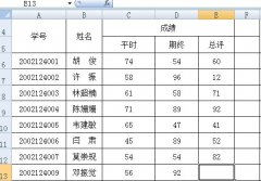 在Excel中标记重复数据的方法