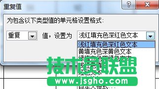 选择“重复”