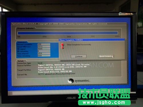 Win7如何备份系统？Win7系统备份教程