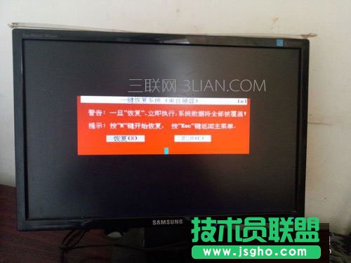 Win7如何备份系统？Win7系统备份教程