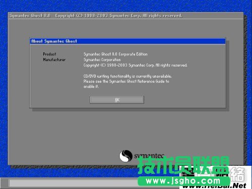 Ghost8.0具体使用教程 三联教程