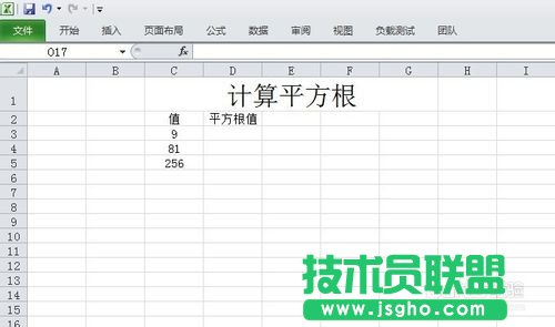 excel平方根公式怎么打出来