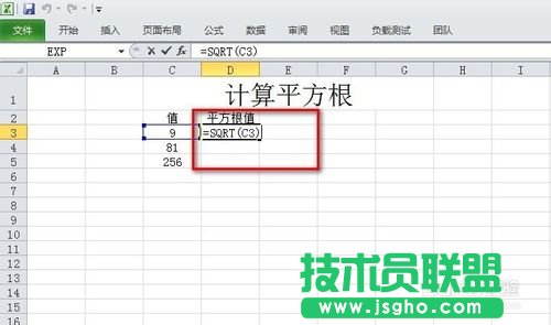 excel平方根公式怎么打出来