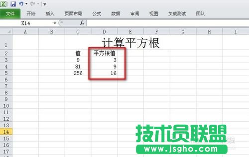 excel平方根公式怎么打出来