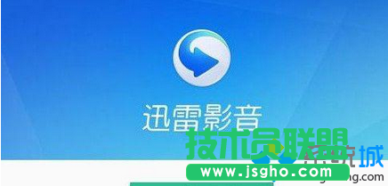 win7系统电脑安装迅雷影音失败的原因及解决方法   三联