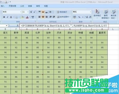 Excel怎么去掉错误符号