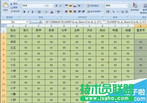 Excel怎么去掉错误符号