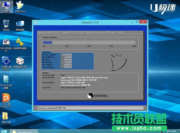 u盘怎么装win7 U极速一键u盘装Win7系统教程