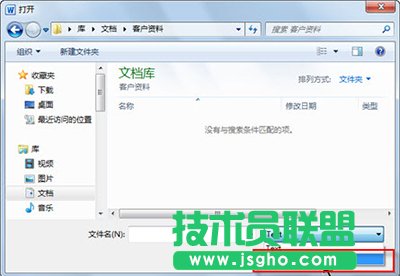 将文件类型更改为“Excel”