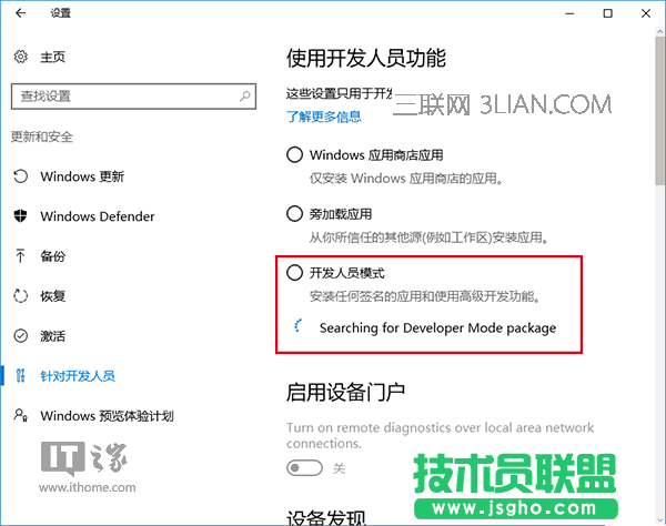 Win10版Linux Bash命令怎么用？正确姿势告诉你