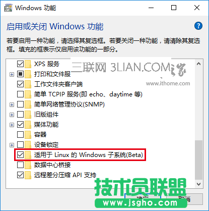 Win10版Linux Bash命令怎么用？正确姿势告诉你