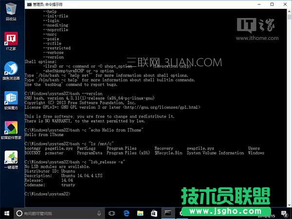 Win10版Linux Bash命令怎么用？正确姿势告诉你
