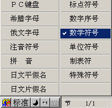wps如何输入≈约等于符号
