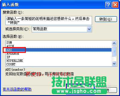 excel幂函数怎么设置
