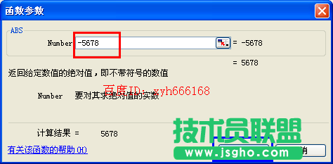 excel如何设置函数