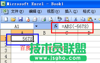 excel如何设置函数