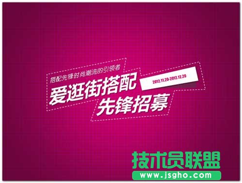 教你打造性感无比的PPT封面 三联