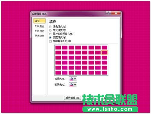 手把手教你打造一款有质感的PPT封面