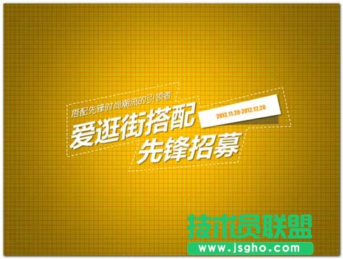 手把手教你打造一款有质感的PPT封面