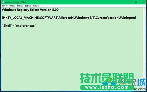 添加到注册表中修改Shell数值数据