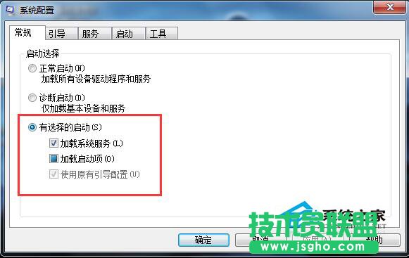 Win7系统Windows资源管理器老重启的解决方法