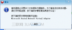 win10系统校园网怎么建立wifi共享