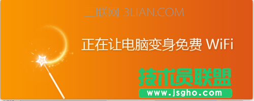 win10校园网wifi共享,校园网如何共享wifi