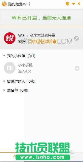 win10校园网wifi共享,校园网如何共享wifi