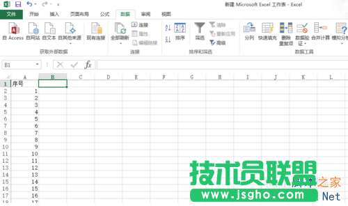 在EXCEL表格中奇偶页页脚设置不同的页码格式教程