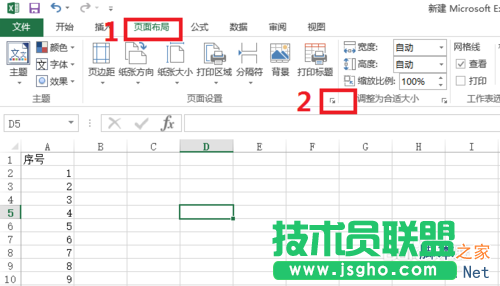 在EXCEL表格中奇偶页页脚设置不同的页码格式教程