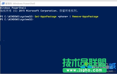 禁用windows10手机助手的步骤7