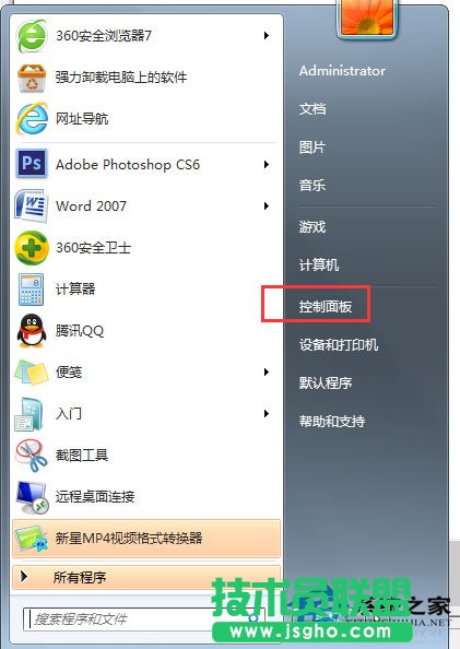 笔记本Win7系统话筒没有声音怎么办？