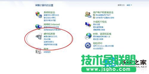 笔记本Win7系统话筒没有声音怎么办？