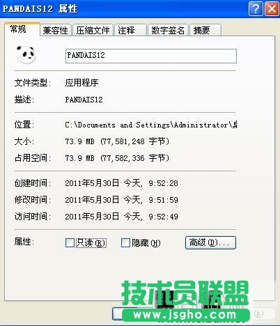 熊猫安全套装2012使用教程 三联教程