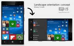 Win10 Mobile开始屏幕横屏模式怎么变？