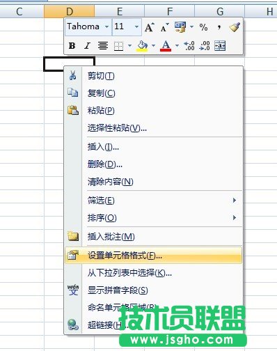 怎样在excel2007中画斜线
