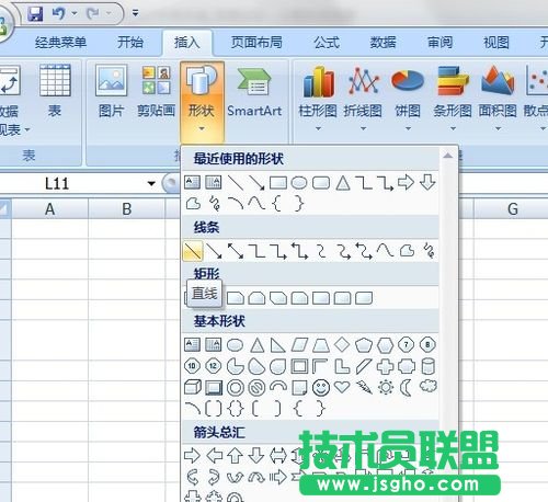 怎样在excel2007中画斜线