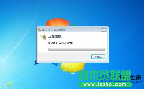 Win7如何给硬盘加密码？Win7硬盘加密步骤