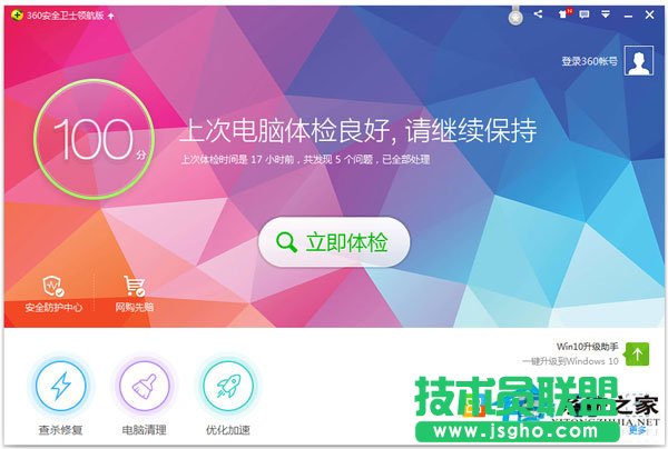 Win7提示区域内找不到无线网络如何解决？ 三联